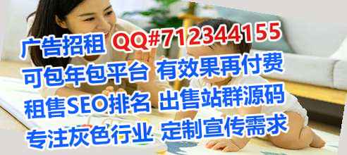 涟源借卵子防水工程事务所